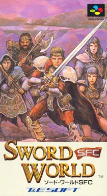 Sword World SFC (Japan) box cover front